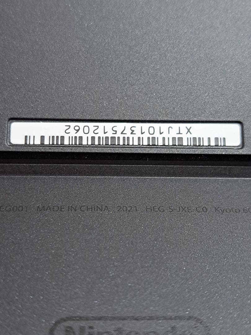 Nintendo Switch 本体 有機el　ジョイコン　ドック　アダプター