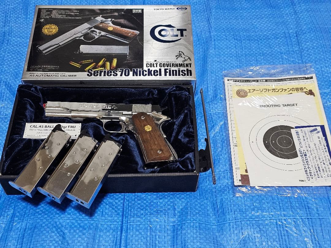 東京マルイ ガスガン コルトガバメント シリーズ'70 ニッケルフィニッシュ
