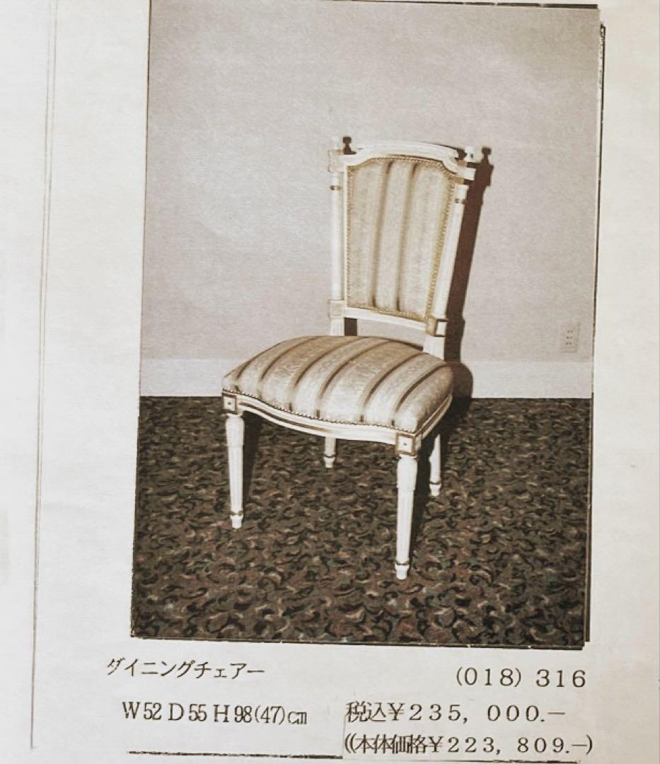 超美品　最高峰ブランド　マリオ・コルチャゴ　チェア1脚① イタリア