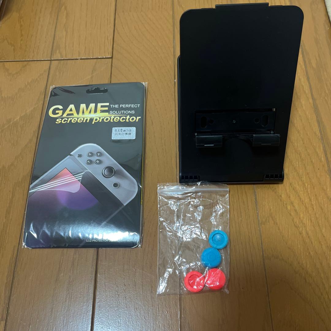 (動作確認済み)NintendoSwitch本体 ＆ジョイコン ＆その他用品