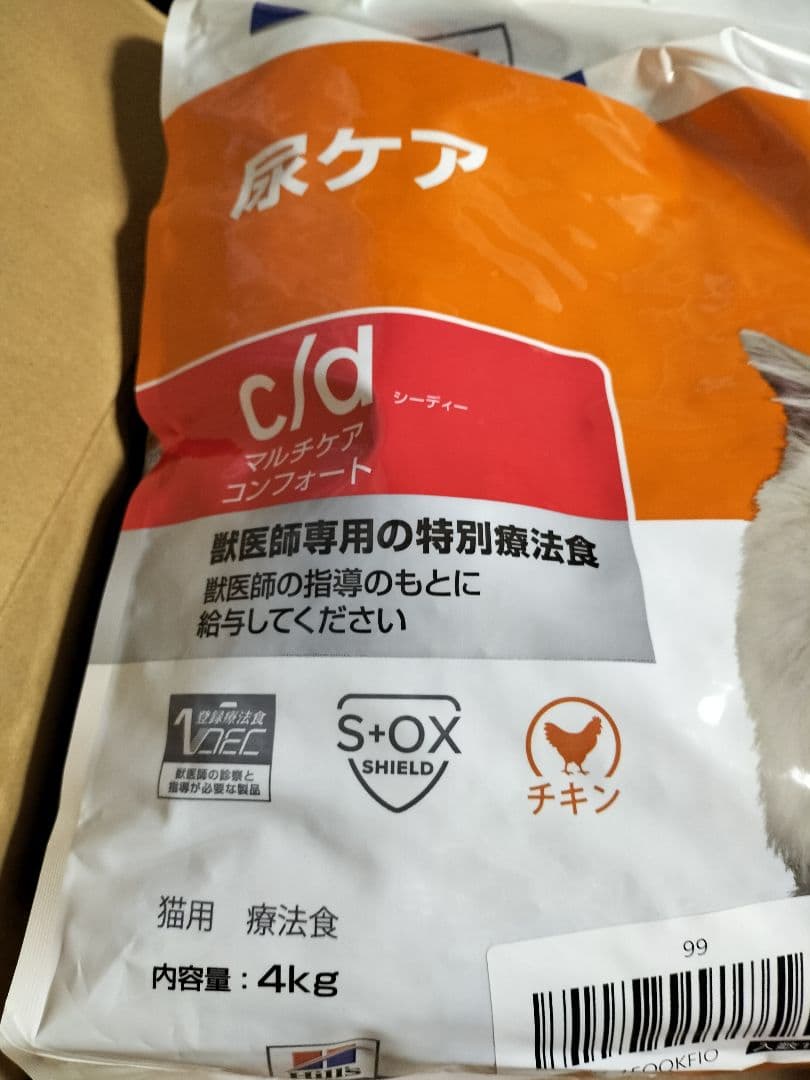 Hill's c/d 尿ケア 4kg(ウェット缶のおまけ付き)