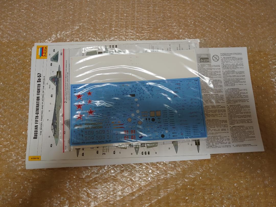 ズべズダ 1/48 SU-57