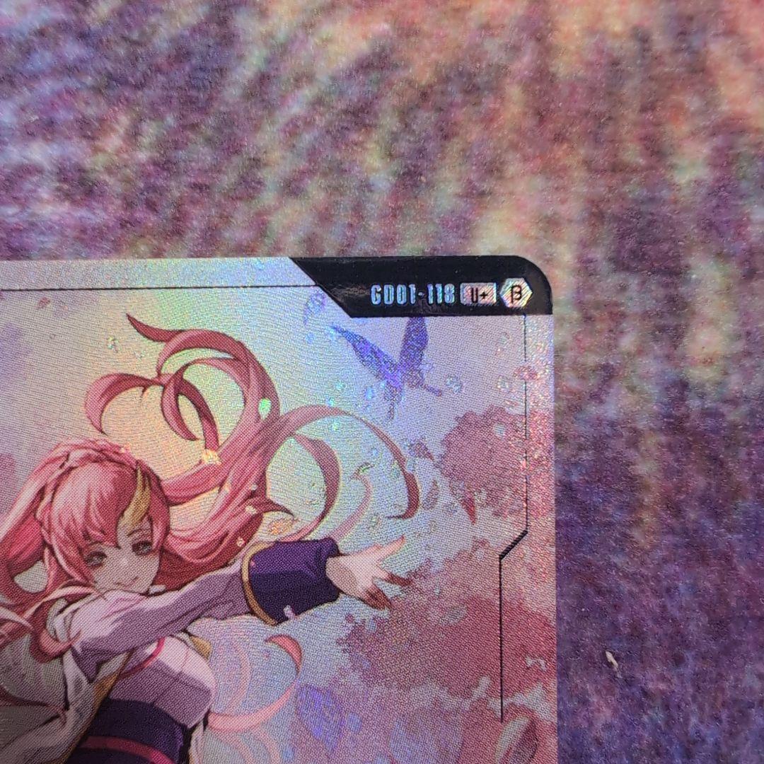 溢れる慈愛 β版　パラレル　ガンダムカードゲーム