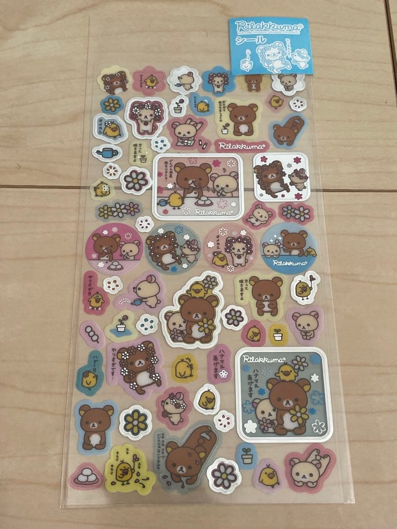 リラックマ　グッズ　メモ帳　シール　レターセット　2007年