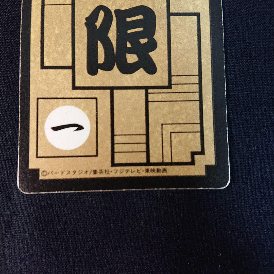 ドラゴンボール カードダス めちゃんこプロジェクト 香港 限定 カード 孫悟空