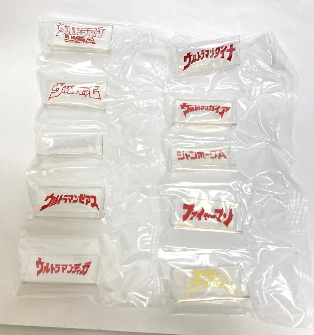 【未組立】ガシャポン HGX 円谷プロ ロゴプレート 壱 弐 ウルトラマン