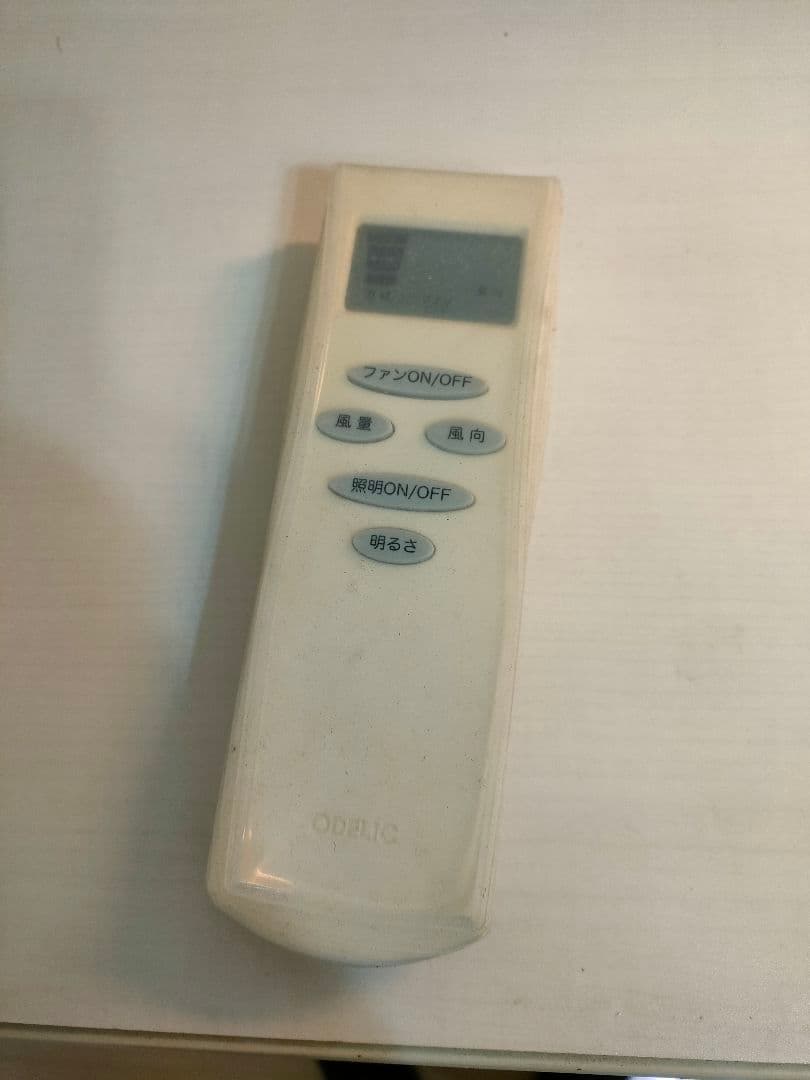 オーデリック　シーリングファン　ライト　wf801+wf805