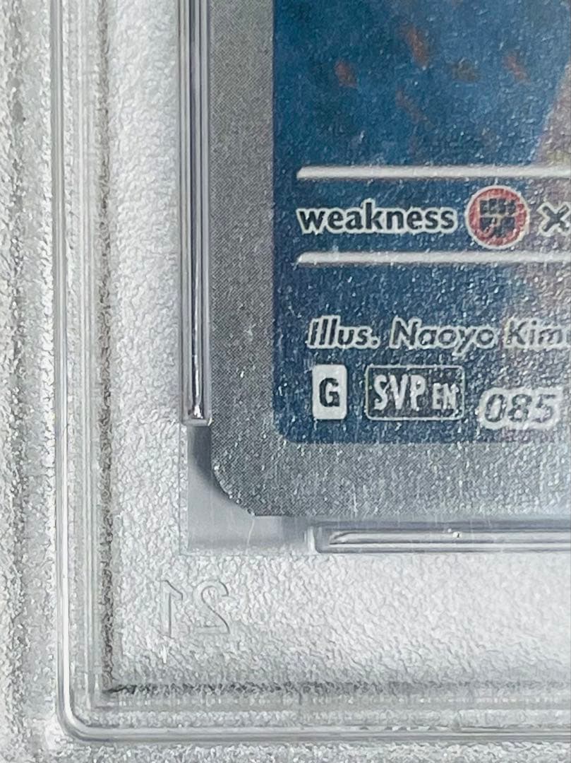 雲母坂様【PSA10】ゴッホピカチュウ：Pikachu Van Gogh