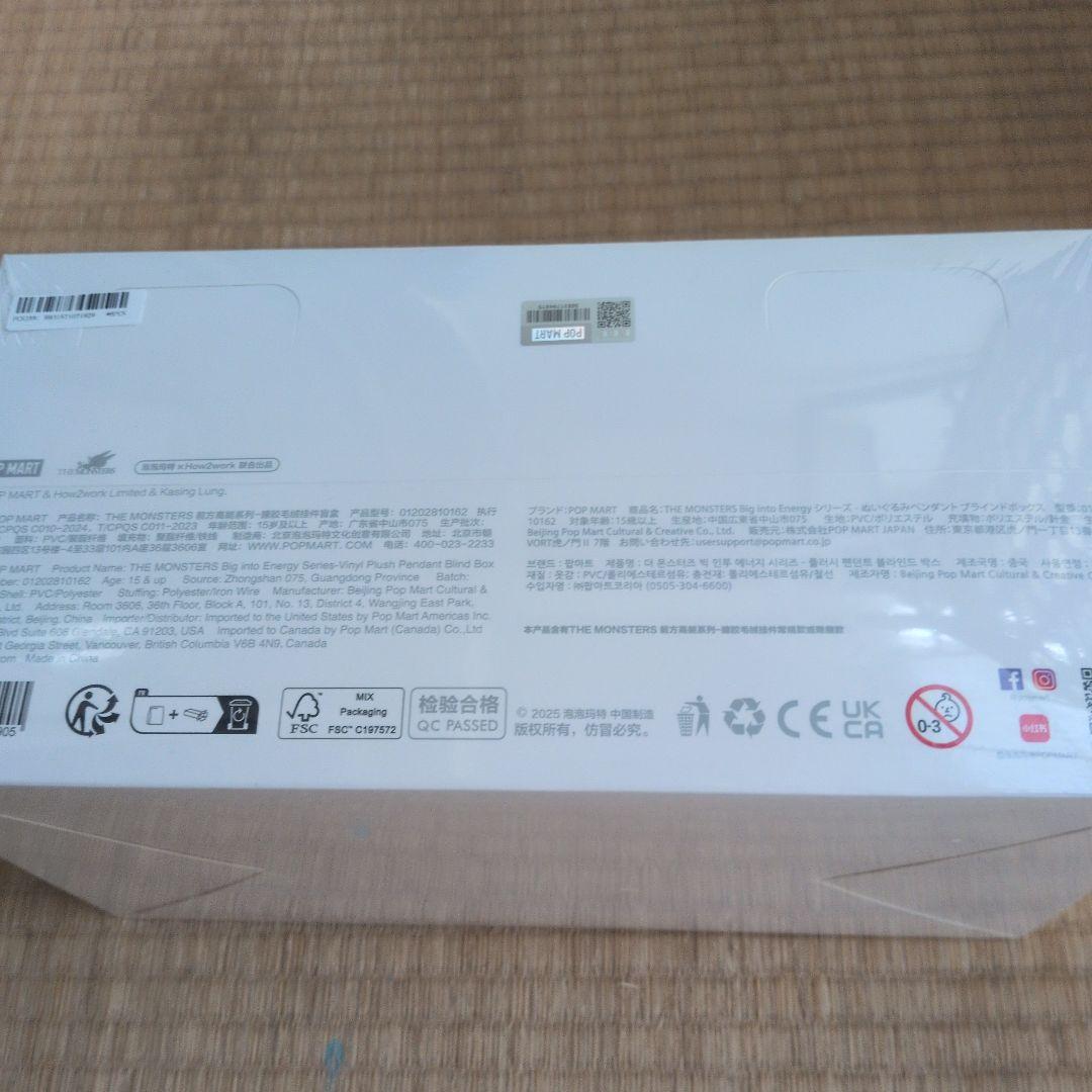 goo　らぶぶ　Big into Energy ボックス