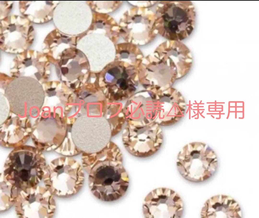 Joanプロフ必読⚠