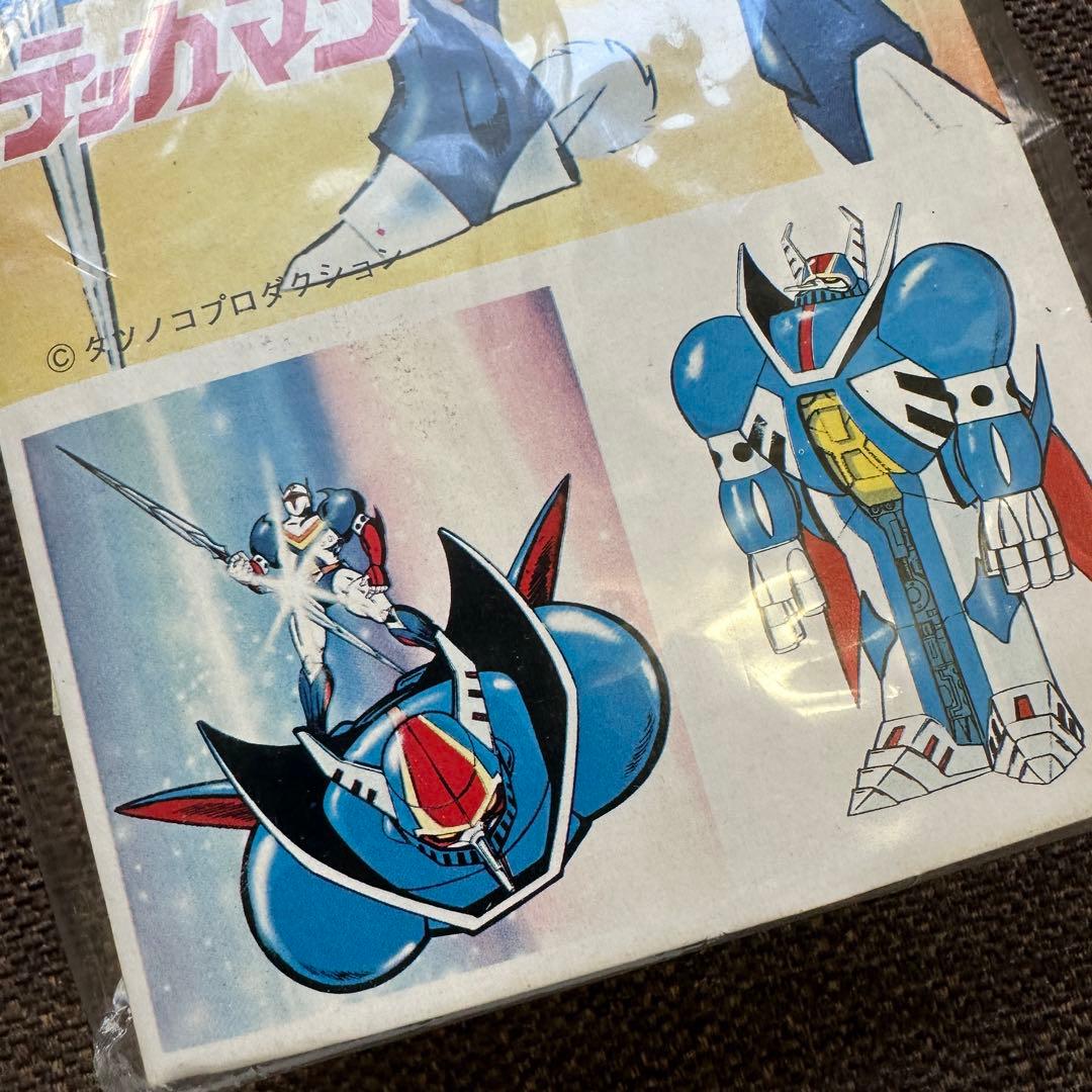 中島 テッカマン ソフビ フィギュア 18cm 未開封　ミニカードつき