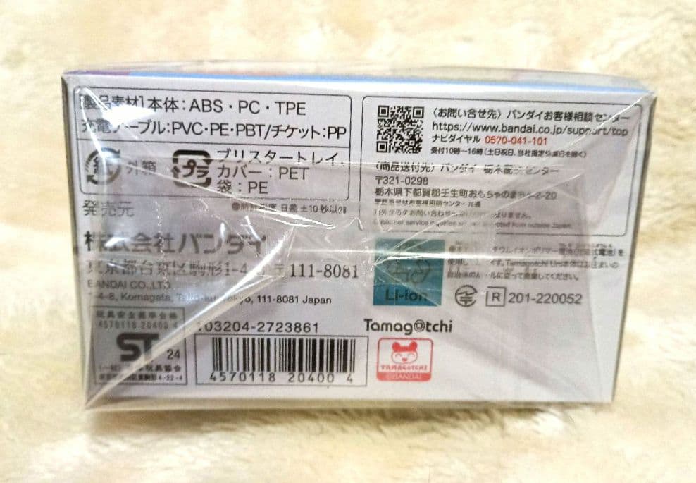 新品　Tamagotchi Uni たまごっちユニ　エンジェルフェスティバル