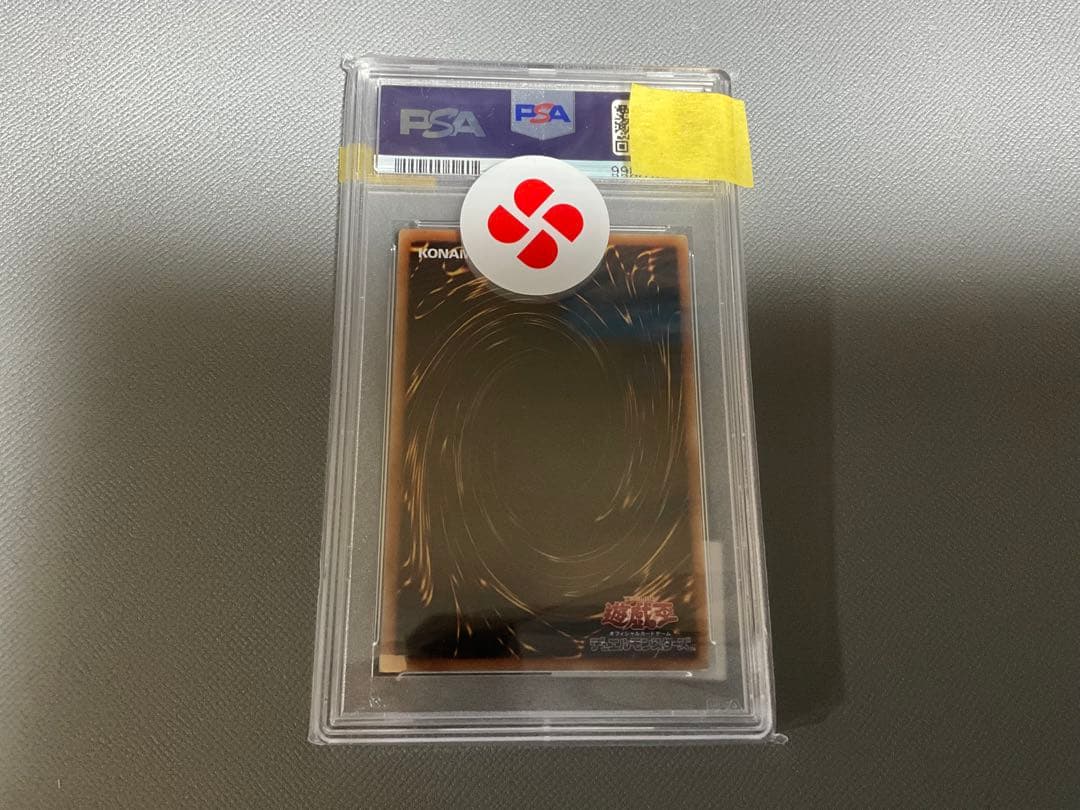 遊戯王 PSA10 聖杯の神子イヴ　20th