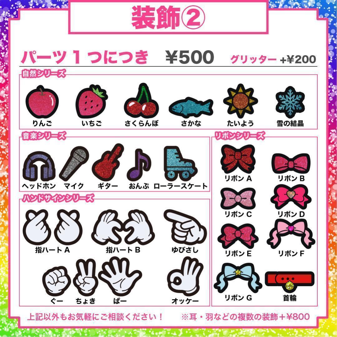 うちわ屋さん オーダー ハングル ネームボード うちわ文字 フレーム 反射