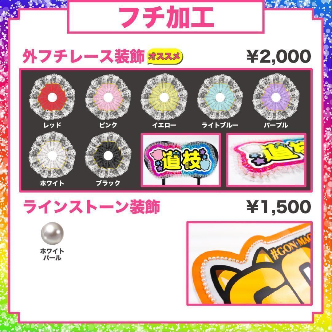 うちわ屋さん オーダー ハングル ネームボード うちわ文字 フレーム 反射