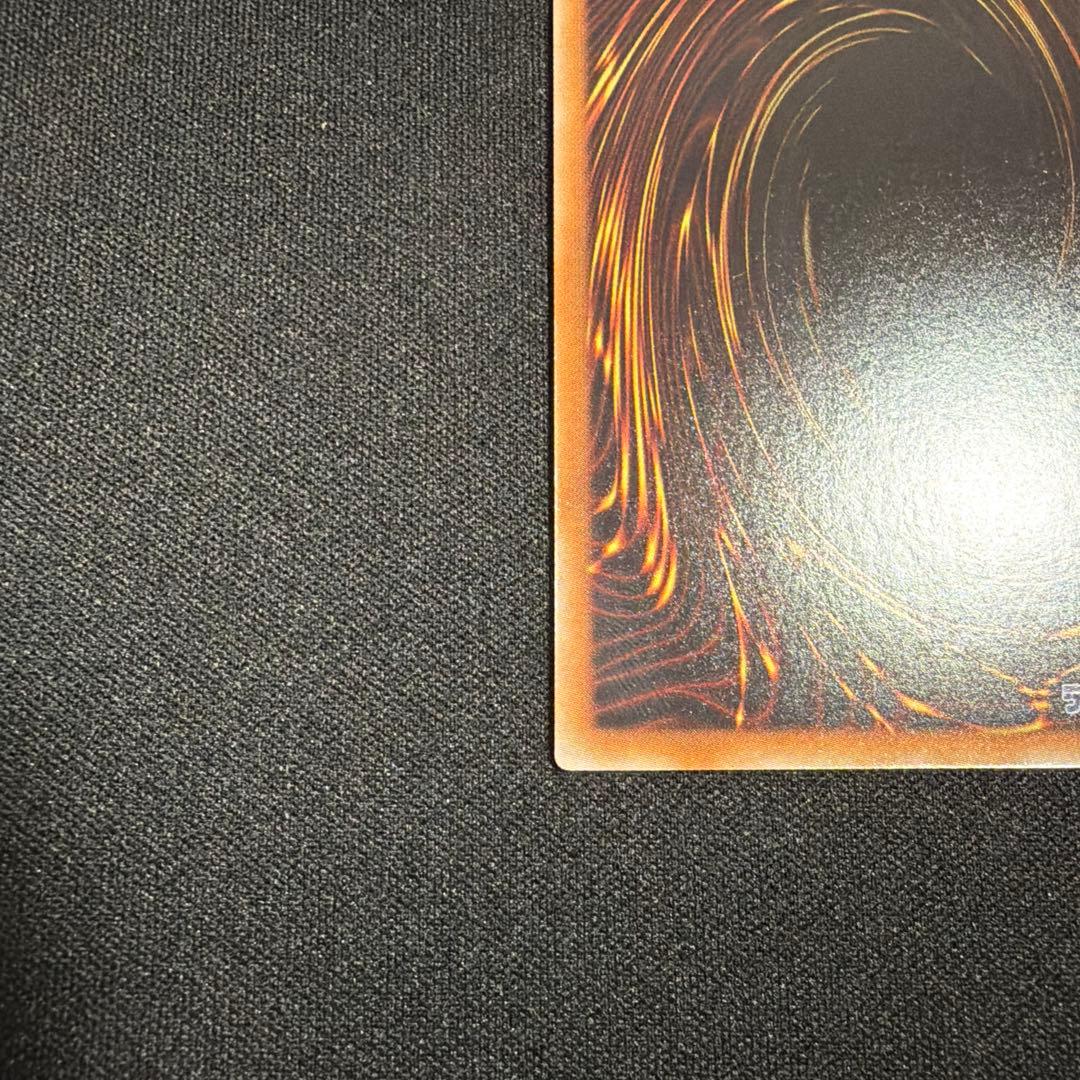 伝説の闇の魔導師 エクストラシークレット 遊戯王