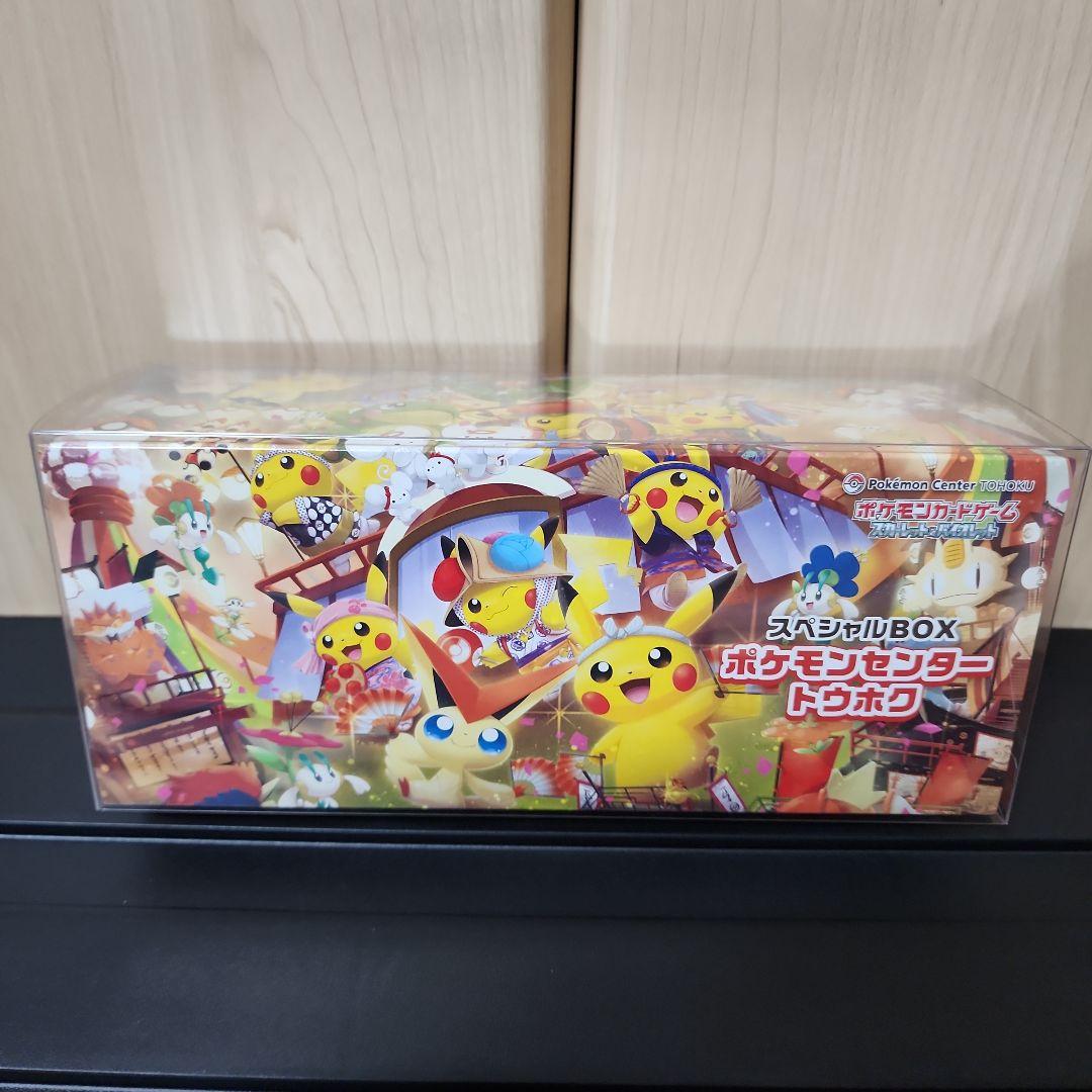 ポケカ　BOX　まとめ売り151 テラスタルフェス 超電ブレイカー トウホク