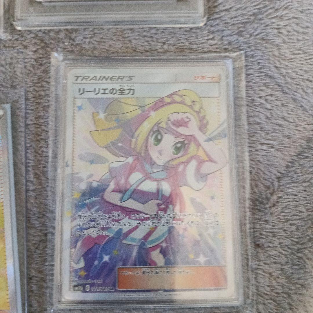 さ*く様 美品！ポケモンカード Lillie 9枚セットPSA１０．9