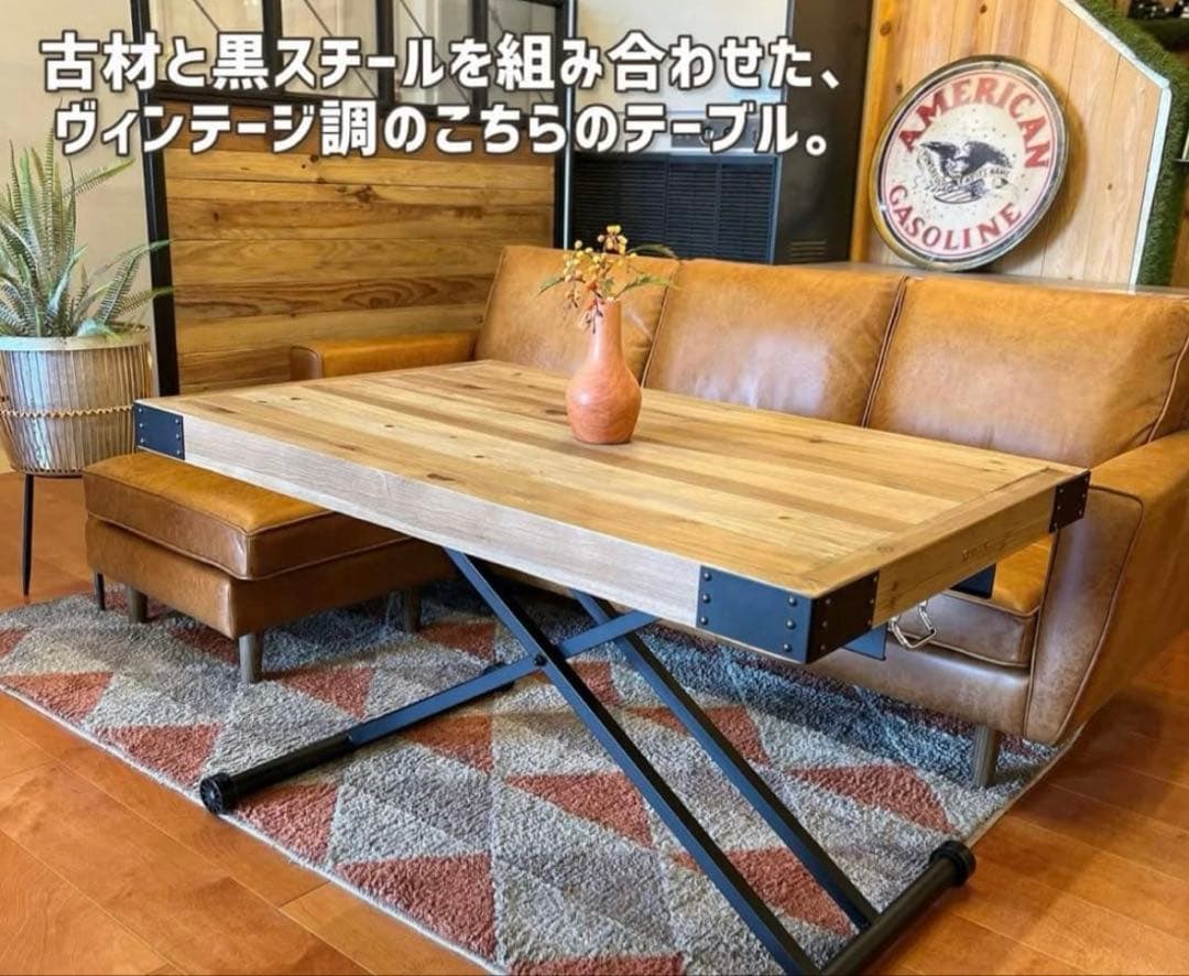 UP TOWN FURNITURE 昇降テーブル PULLEY プーリー