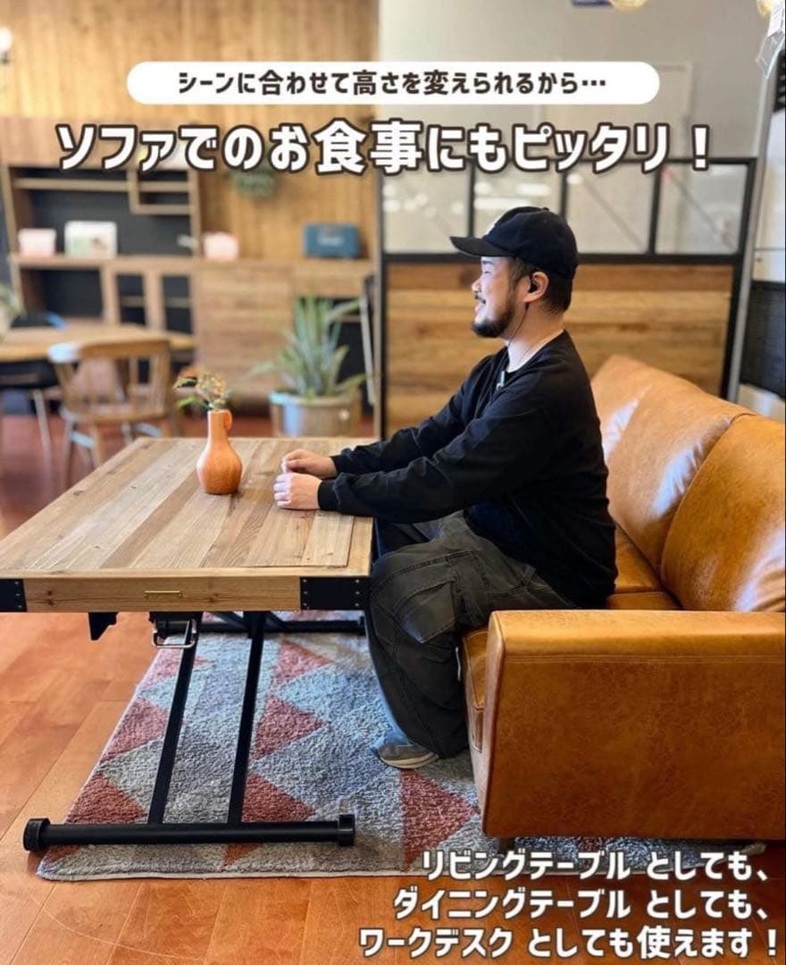 UP TOWN FURNITURE 昇降テーブル PULLEY プーリー