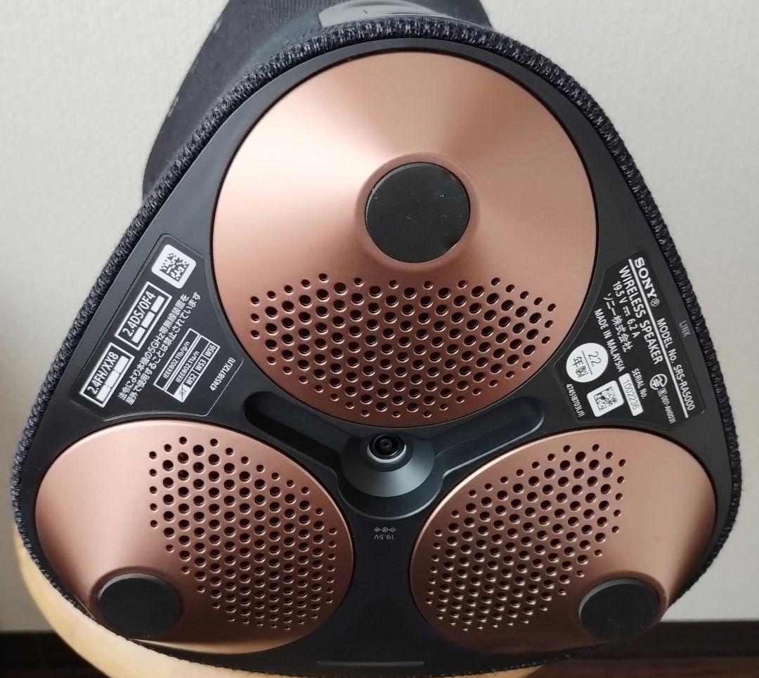 【美品】SONY SRS-RA5000 ワイヤレススピーカー