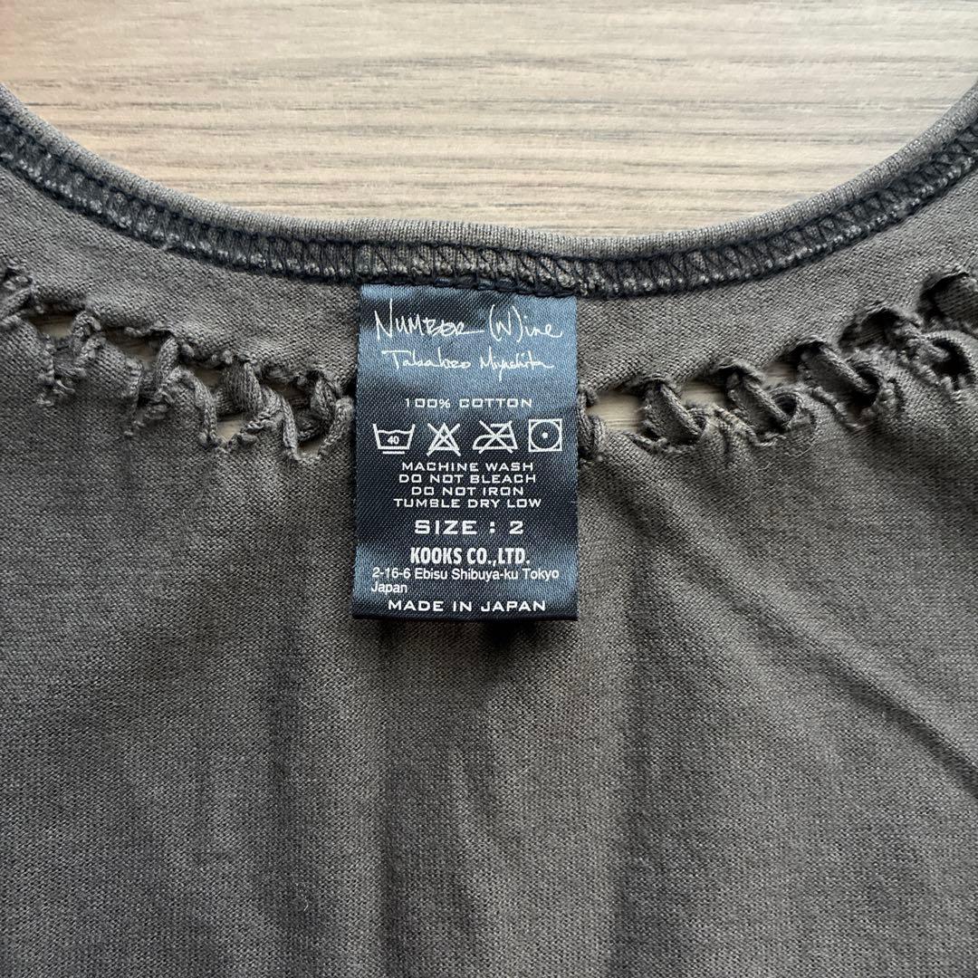 【美品】NUMBER(N)INE ナンバーナイン 07AW 編み込みタンクトップ