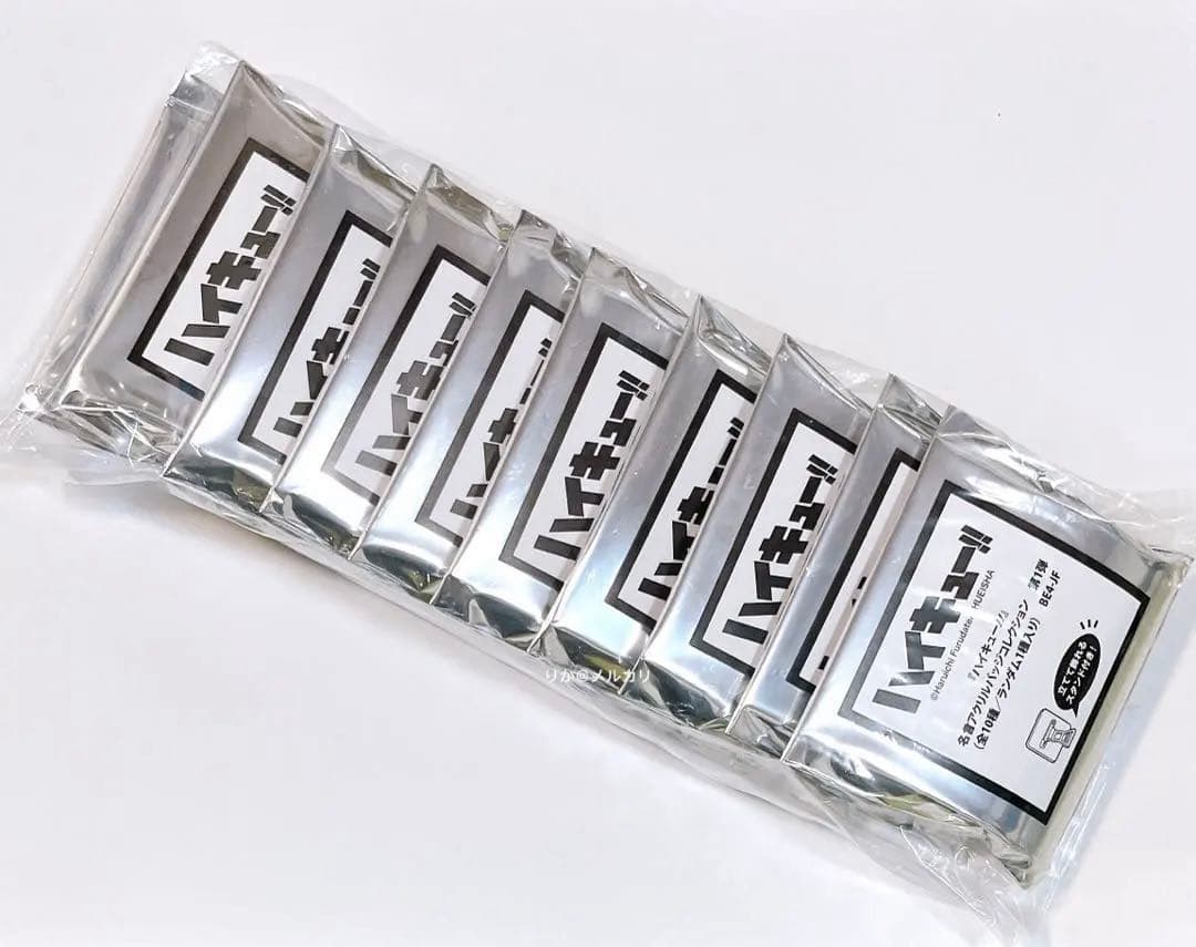 ハイキュー!! JF先行 名言アクリルバッジコレクション 新品未開封 全10種