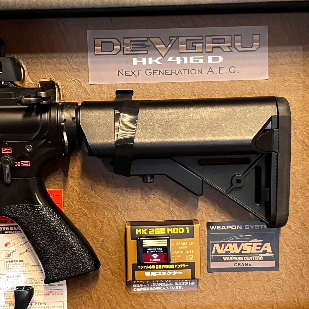 東京マルイ次世代電動ガン　DEVGRU HK416D デブグルカスタム　送料込み