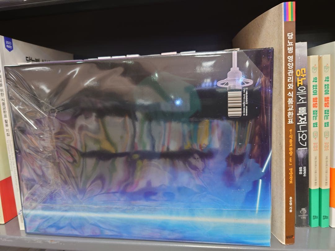 韓国限定ALIEN STAGE エイリアンステージ アートブックARTBOOK