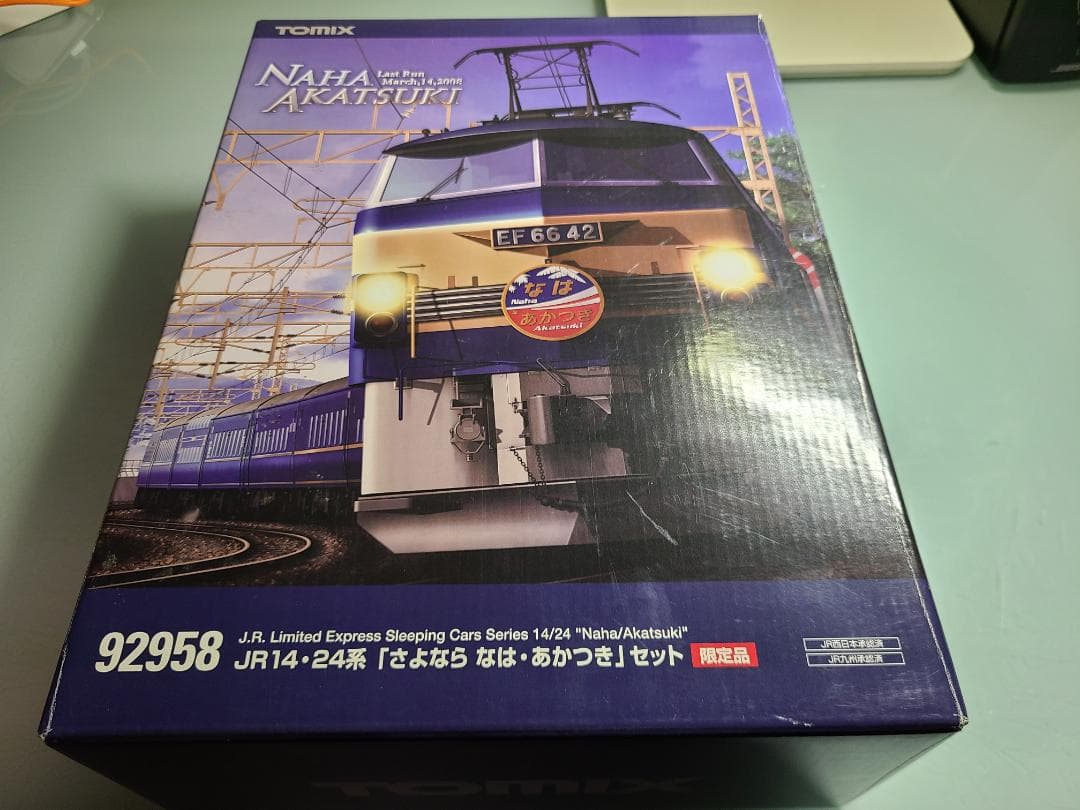 トミックス　92958 14系、24系　さよなら　なは　あかつき　本日限定価格