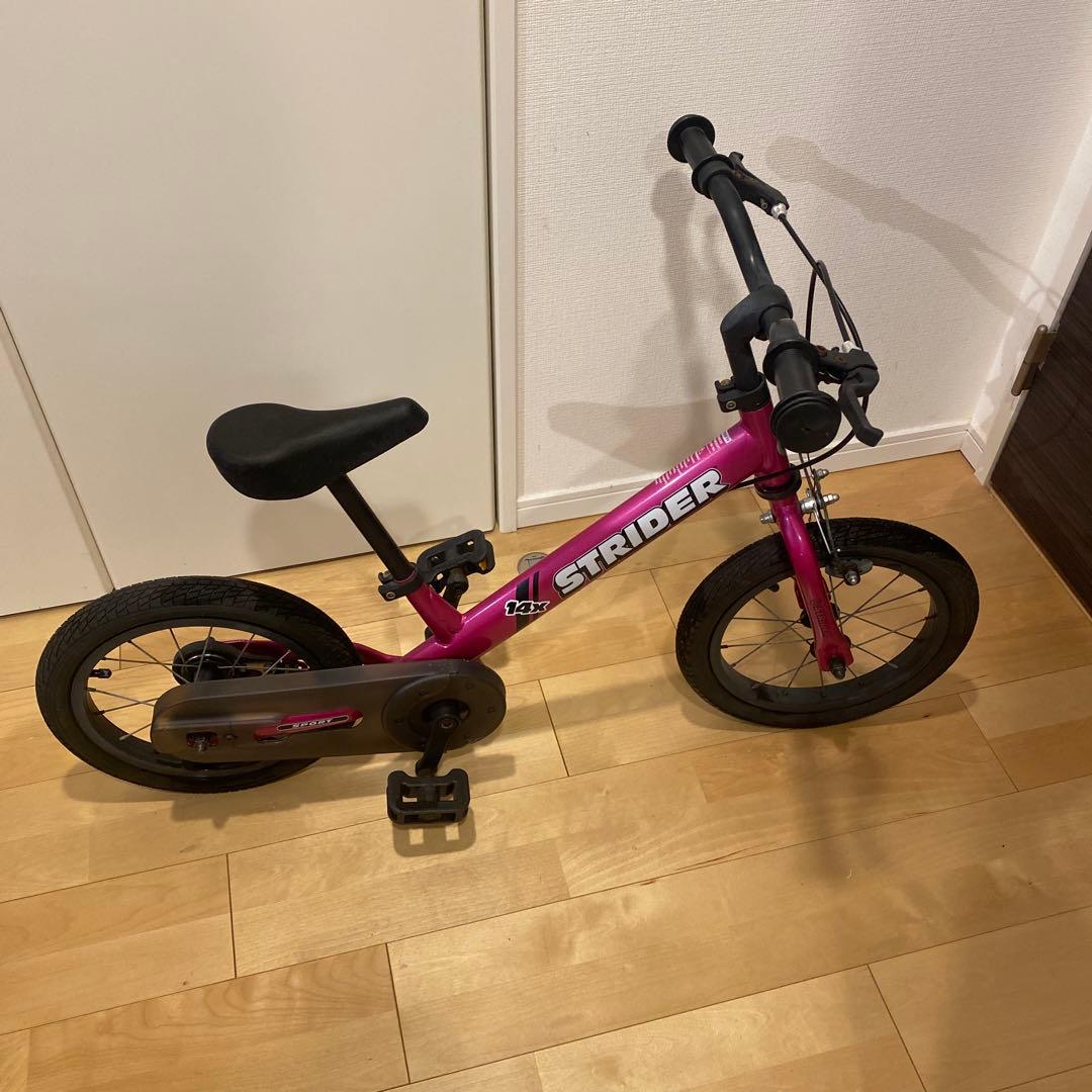 STRIDER 14x 子供用自転車 ピンク