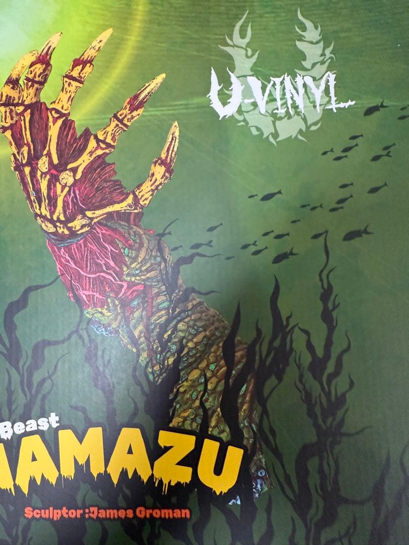 KRS JG Gill Beast NAMAZUソフビ製塗装済み完成品フィギュア