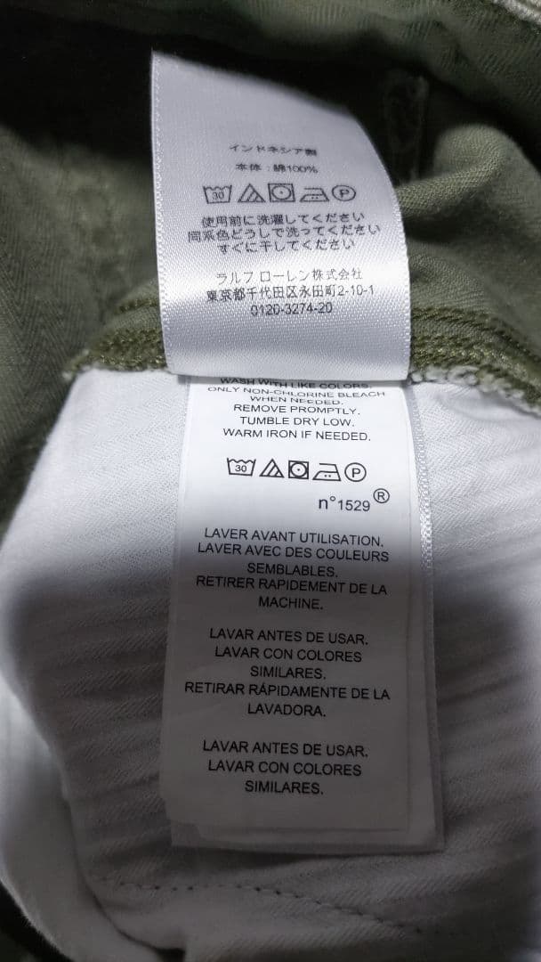 POLO ラルフローレン 現行タグ hbt ベイカーパンツ