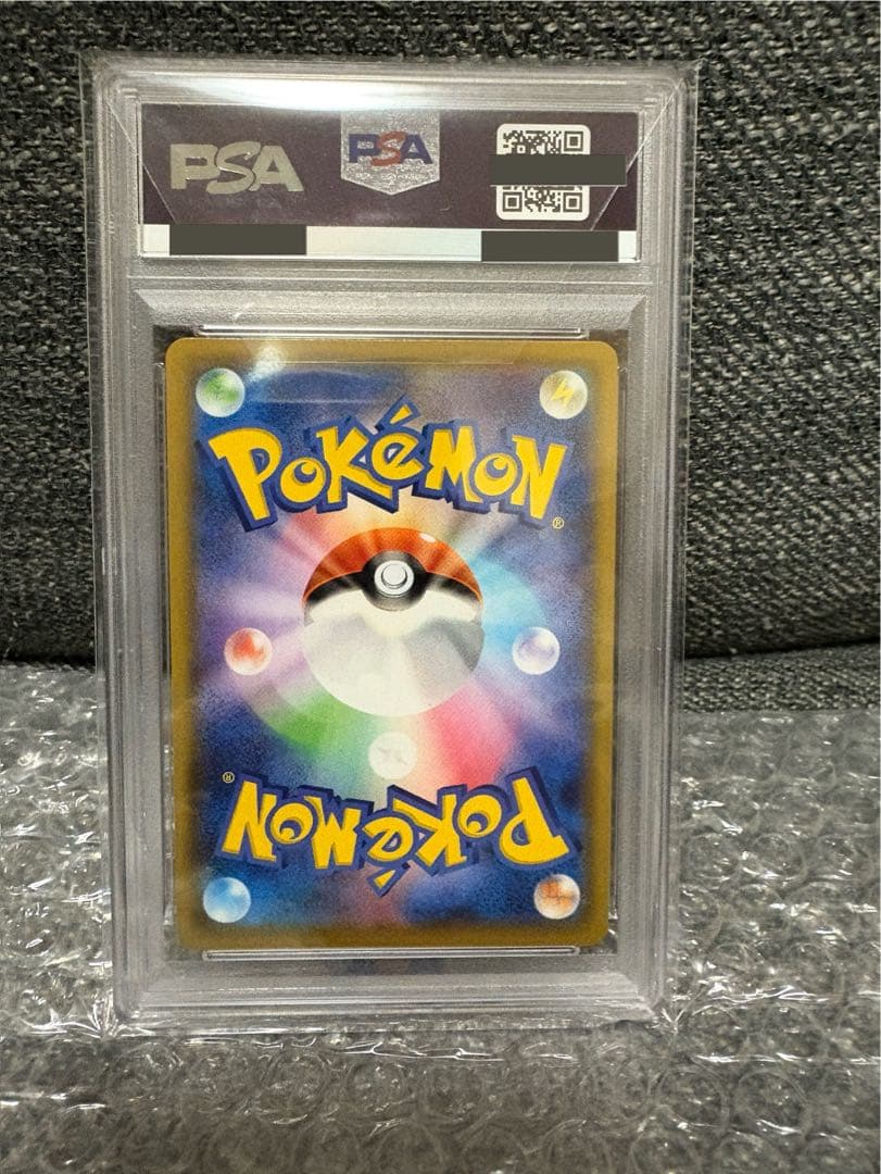 2020年 ポケモンカード リザードンVMAX PSA10