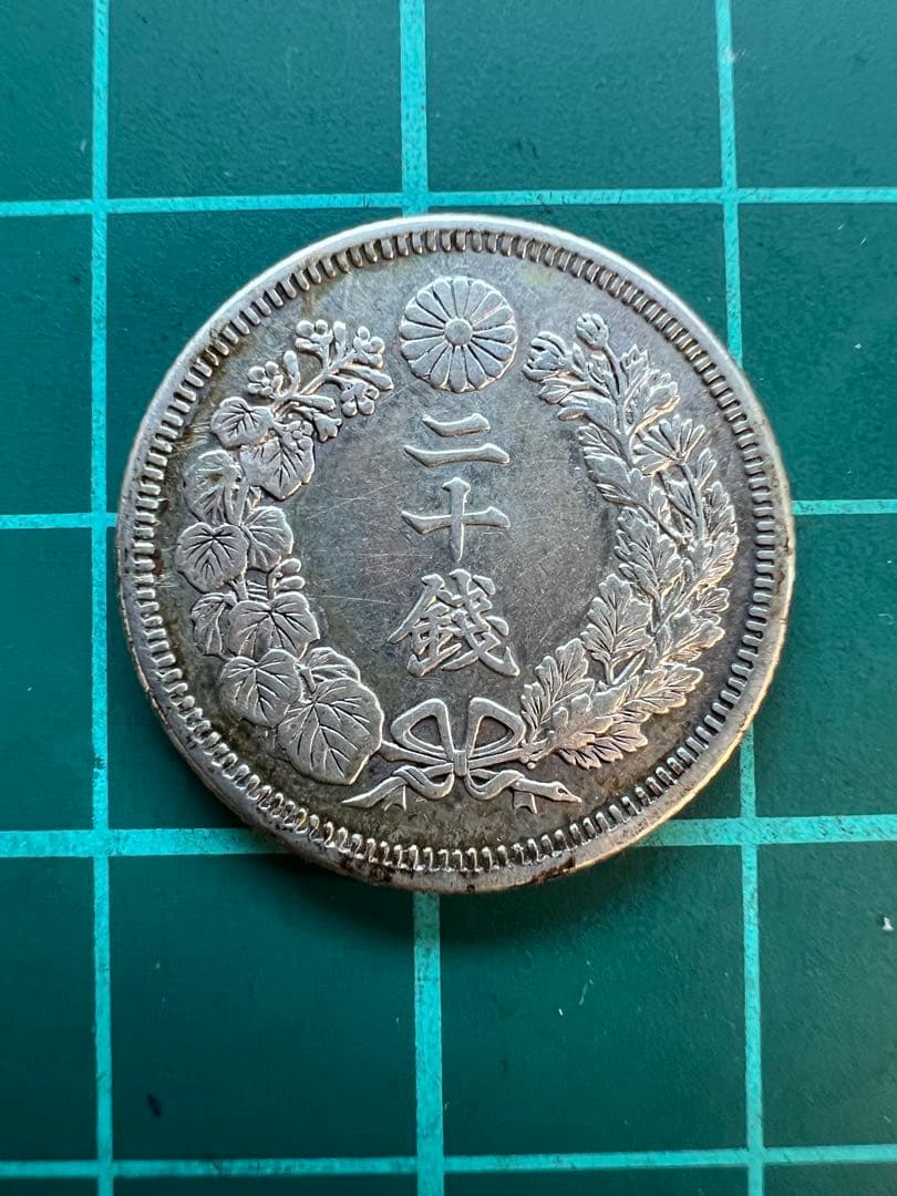 日本銀貨　旭日20銭銀貨 明治44年