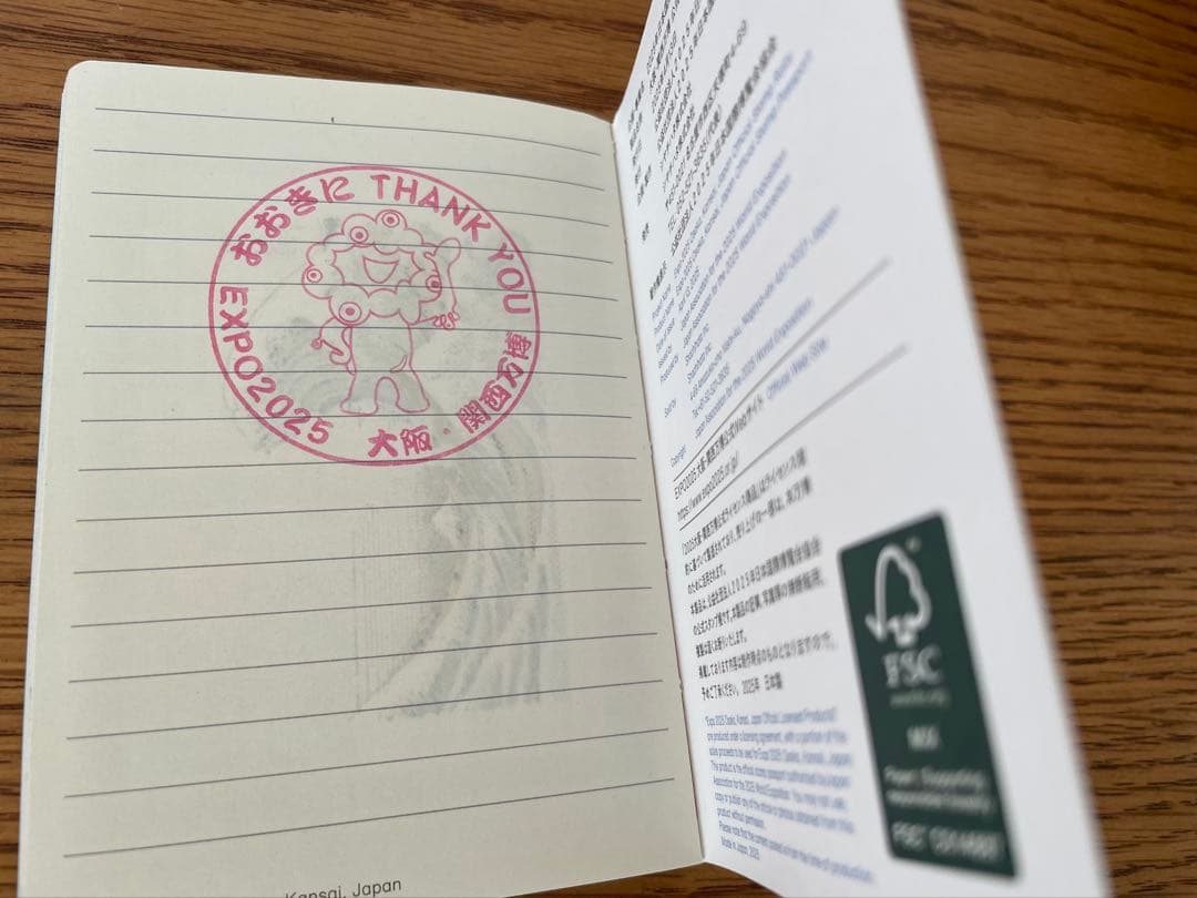 【施設番地順】 大阪・関西万博　公式スタンプパスポート　フルコンプリート