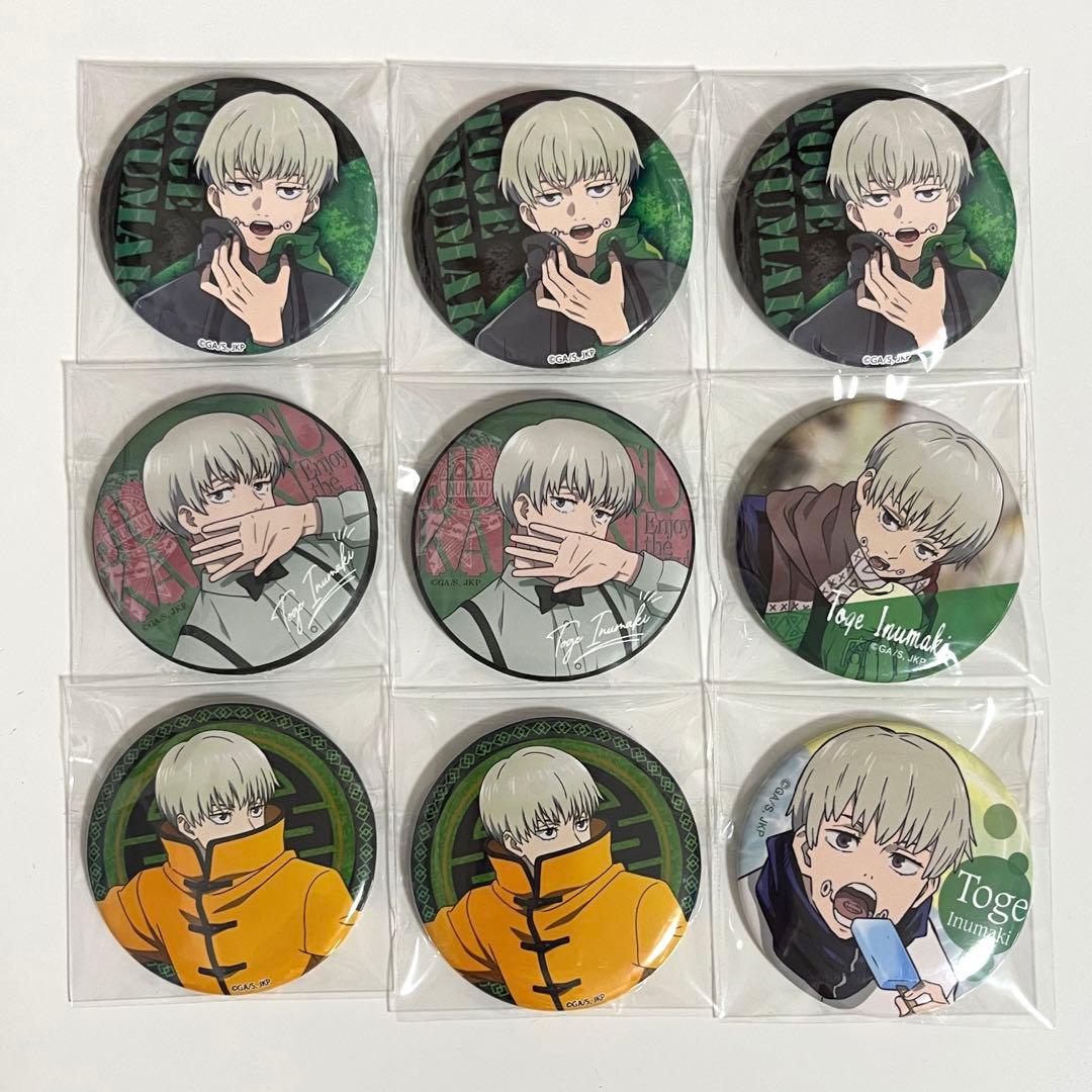 呪術廻戦 狗巻棘 まとめ売り