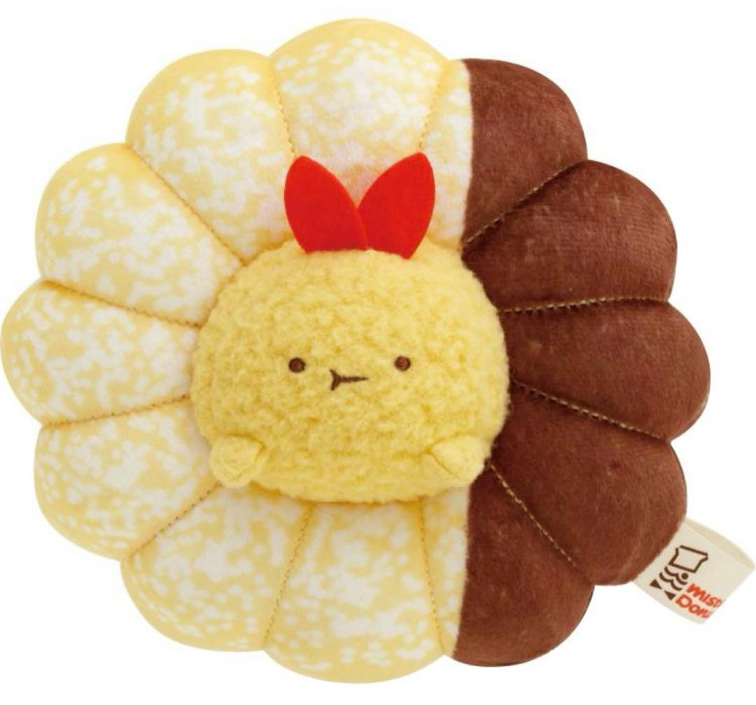 すみっコぐらし×ミスタードーナツ ★3点セット★ えびふらいのしっぽ