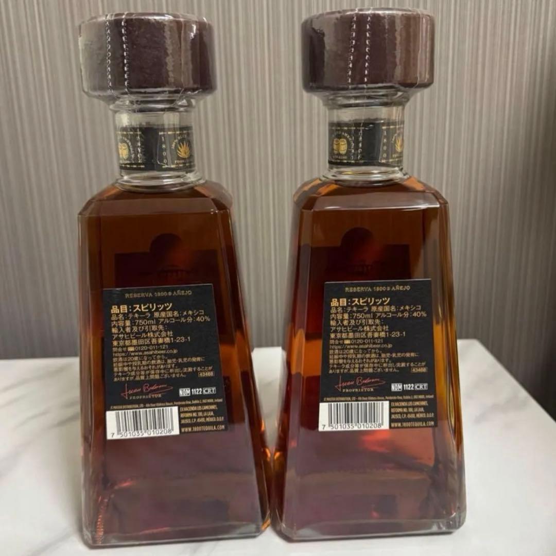 アネホ1800 テキーラ 2本