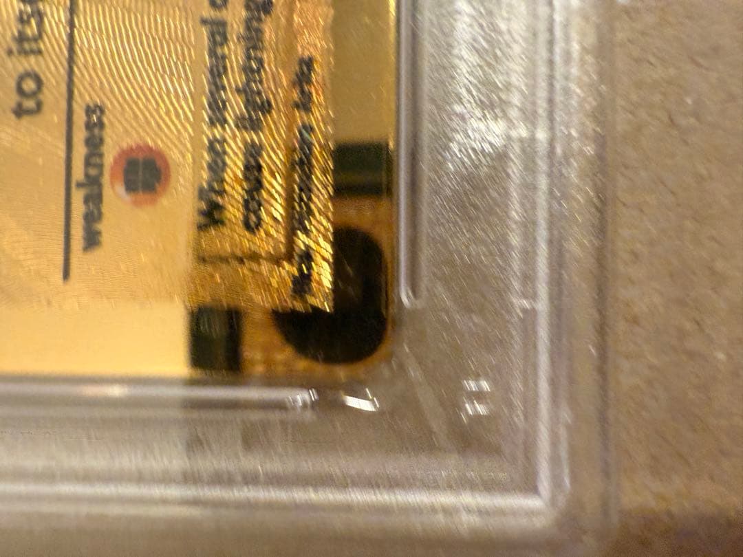 【PSA9】ピカチュウ メタルカード 25thウルトラプレミアムコレクション