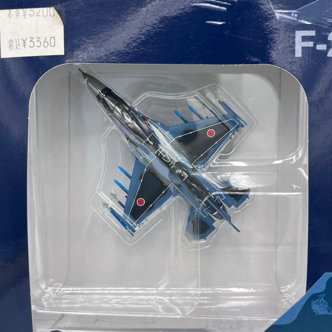 ガリバー1/200 航空自衛隊F-2A 3SQ 93-8548 三沢基地