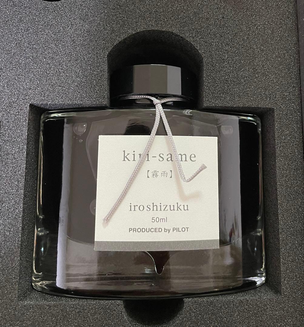 パイロット キャップレス万年筆 2024年限定版 石畳　字幅：EF