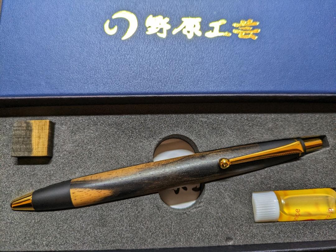野原工芸　黒柿　ボールペン　玉グリップ