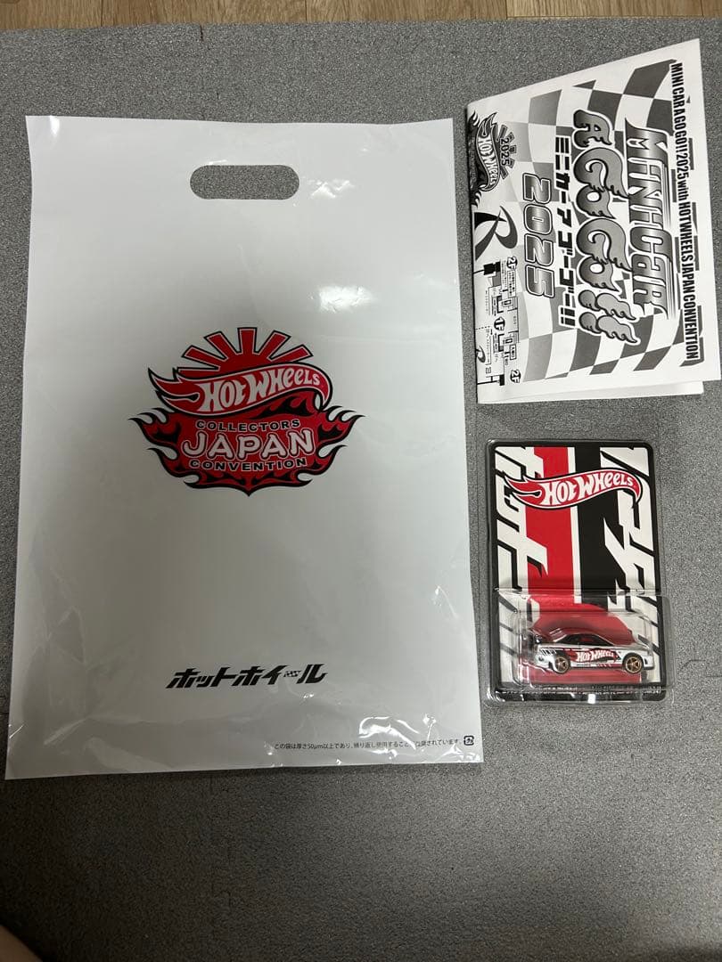 ホットウィールジャパンコンベンション限定カー 右向き
