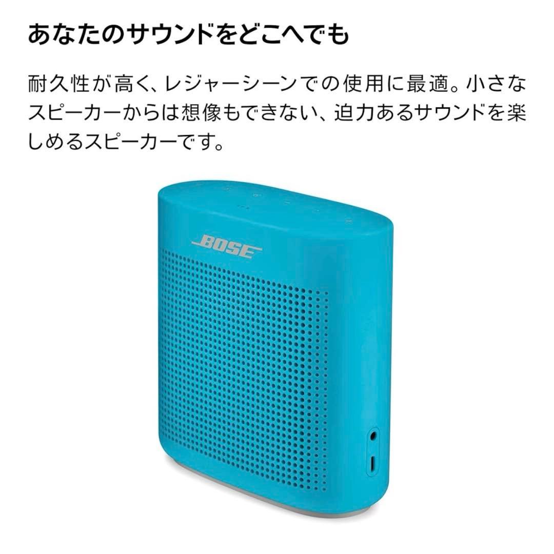 スピーカー・ウーファー Bose SoundLinkColorBluetoothspeaker II
