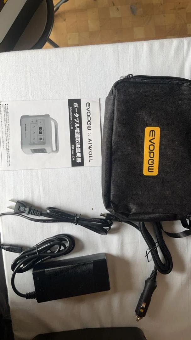 全新品・2年保証ポータブル電源 1531Wh