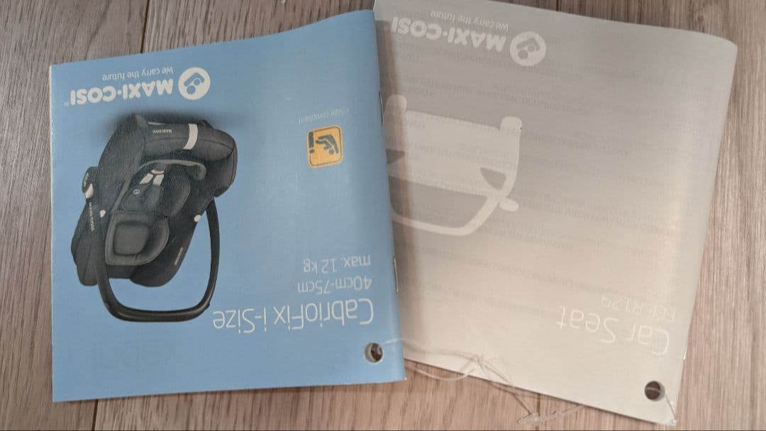 //くるみ//マキシコシMaxiCosi CabrioFix i-SIZR