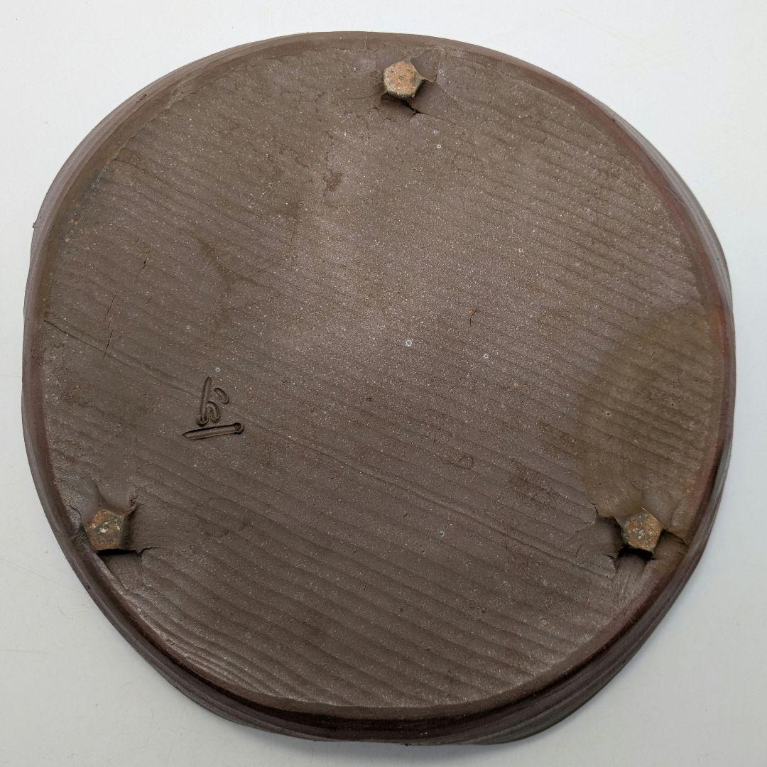 岡山県重要無形文化財 松井與之 備前焼 足付き皿 共箱共布栞 鉢 食器 牡丹餅