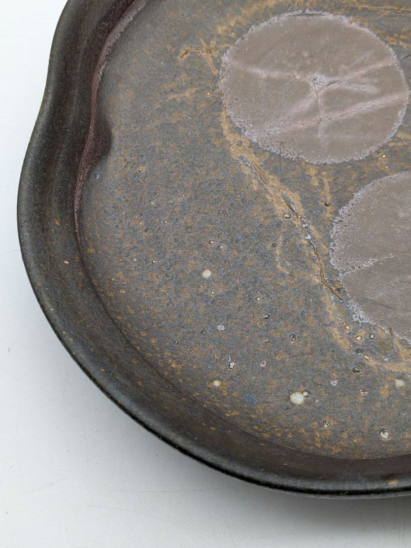 岡山県重要無形文化財 松井與之 備前焼 足付き皿 共箱共布栞 鉢 食器 牡丹餅