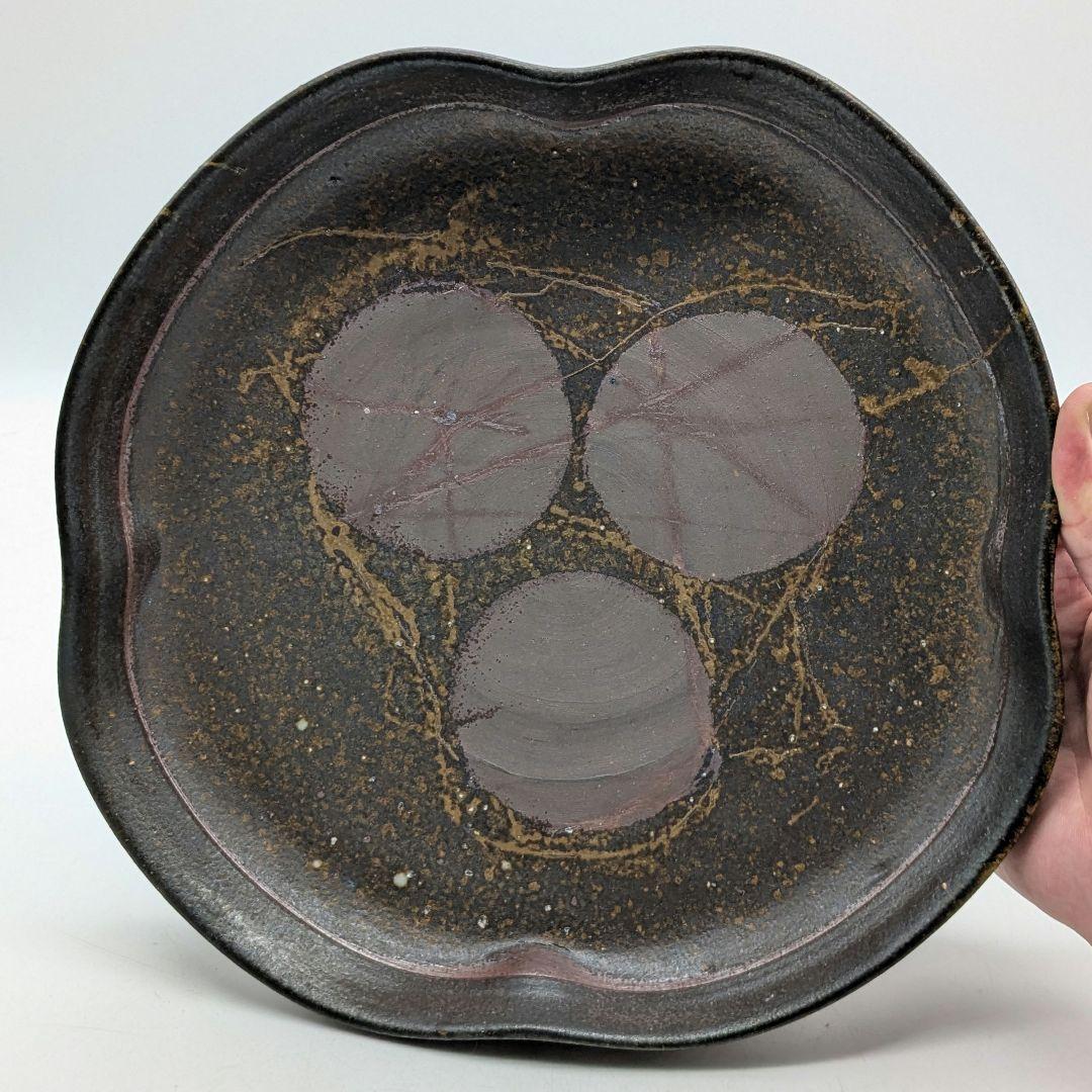 岡山県重要無形文化財 松井與之 備前焼 足付き皿 共箱共布栞 鉢 食器 牡丹餅